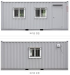 (주)우통로지스틱스 | 우래물류
