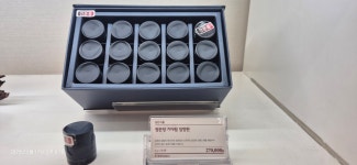 정관장신시가지이동교점 | 정관장 이동교점