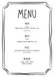 (유)씨네일일(투썸플레이스) | 시네일 스튜디오