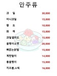 경이네과일홍삼가게;참사과봉숙이네 | 봉숙이네