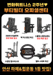 안산고잔세계로한마음 | 변화휘트니스 헬스&PT 안산고잔점