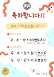 제제온천미술교습소 | 제제아트 미술교습소 대연레전드점