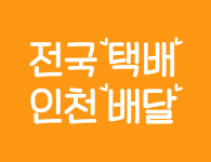 동대문전자담배홀릭 밀리오레점 | 홀릭전자담배 인천점
