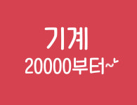 동대문전자담배홀릭 밀리오레점 | 홀릭전자담배 인천점