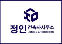 정현구건축사사무소 | 정인 건축사사무소