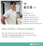 좋은습관PTSTUDIO왕십리 | 좋은습관 PT STUDIO 왕십리