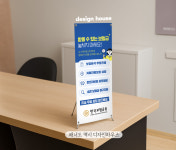 디자인하우스지우헌지점 | 디자인하우스