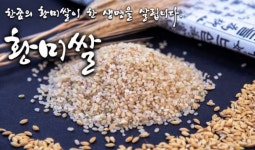 올쿠황미즉석도정기 | 올쿠 황미쌀눈김밥