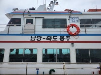 홍주해운