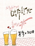 경이네과일홍삼가게;참사과봉숙이네 | 봉숙이네