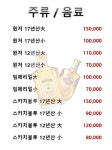 경이네과일홍삼가게;참사과봉숙이네 | 봉숙이네