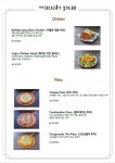 1921아이리쉬펍 | 더아이리쉬펍