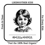 라이크노아더키즈