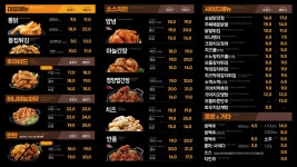 가마치통닭백석역점 | 가마치통닭 서울미아역점