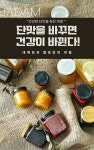 청선건강지킴이 | 청선