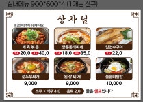 이디야커피진주상 | 진주밥상