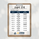 제이엠씨수학전문학원 | JM수학학원