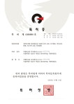 지앤비패럴렉스보습학원 | 지앤비패럴랙스 경기북부직영학원