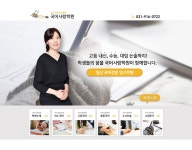 꿈愛국어수학학원애 | 국어사랑학원