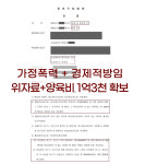 이혼전문변호사 법무법인 로운 창원분사무소