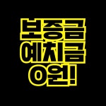 부천공유오피스비즈이즈비상주컨설팅 | 공유오피스 비상주사무실 비즈더마즈
