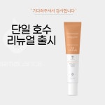 모엘스코스메틱 | 양스코스메틱