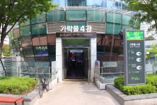 유한회사 성전일식 | 성전일식
