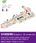 큐사랑 양산가촌점 | 큐사랑 양산 범어점