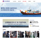 신나라세계여행사주 | 신나라유선