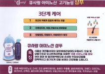 큐사랑 양산가촌점 | 큐사랑 양산 범어점