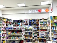 소나무약국