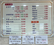 인셀덤당진원당점 | 원당진순대국