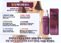 큐사랑 양산가촌점 | 큐사랑 양산 범어점