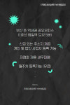 공유오피스 카페24창업센터 부산범일점