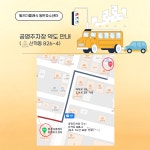 송도필즈더클래식타이거학원 | 필즈더클래식동탄호수센터수학학원