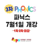 강남티피에스어학원 | 유피에스어학원