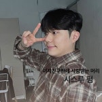 인헤어미용실
