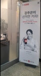 두원F&C