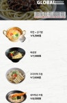 영화원전문장례식장식당 | 고메이플레이스 동남권원자력의학원외래객식당점