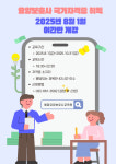 해피요양보호사교육원주 | 해피요양보호사교육원