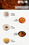 영화원전문장례식장식당 | 고메이플레이스 동남권원자력의학원외래객식당점