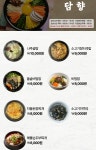 영화원전문장례식장식당 | 고메이플레이스 동남권원자력의학원외래객식당점