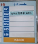 법무사문용식사무소 | 법무사안문용사무소