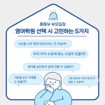 탑리얼잉글리쉬교습소 | 탑잉글리시영어교습소