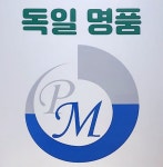 피엠인터내셔널코리아
