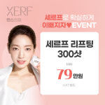 밴스의원 판교역
