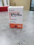 유진팜약국 | 유진팜