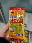 디앤서영어교습소 | 뮤엠영어 동천디이스트 영어교습소