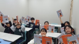 비욘드잉글리쉬에코자이언트학원 | 비욘드잉글리쉬영어학원
