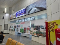 리본마을관리사회적협동조합정읍역홍보관 | 리본마을관리사회적협동조합 정읍역홍보관